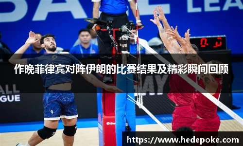 必威betway西汉姆联