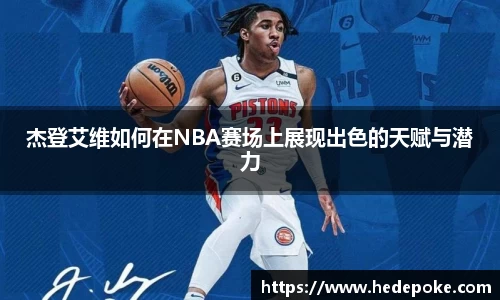 必威betway西汉姆联官方网站