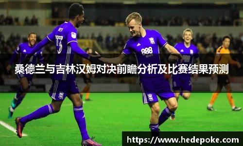 必威betway西汉姆联平台