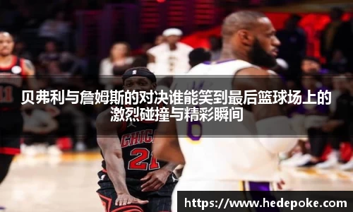 必威betway西汉姆联官方网站