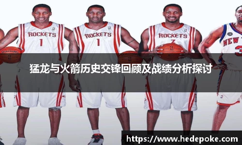 必威betway西汉姆联