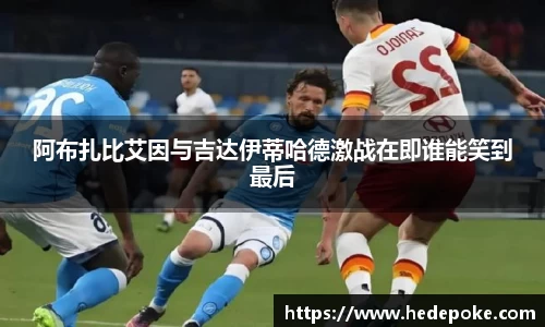 必威betway西汉姆联