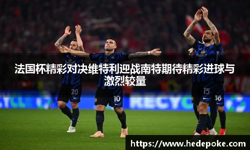 必威betway西汉姆联