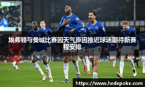 必威betway西汉姆联官网