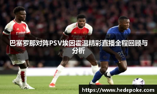必威betway西汉姆联