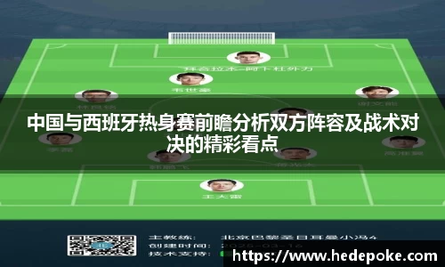 必威betway西汉姆联