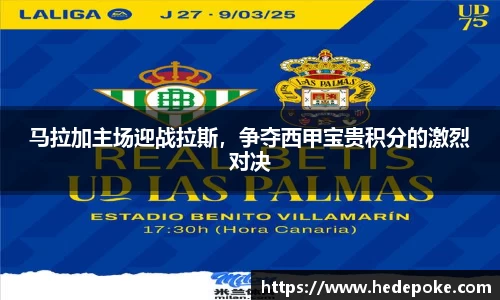 必威betway西汉姆联官方网站