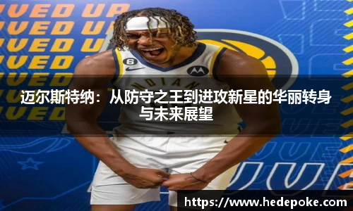 必威betway西汉姆联