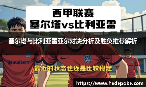 必威betway西汉姆联官网