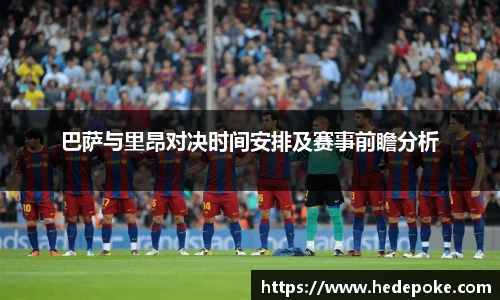 必威betway西汉姆联