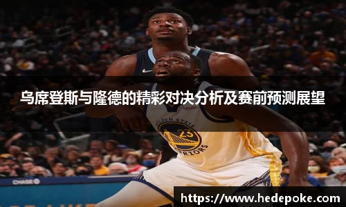 必威betway西汉姆联平台