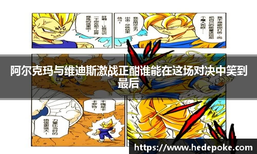 必威betway西汉姆联官方网站