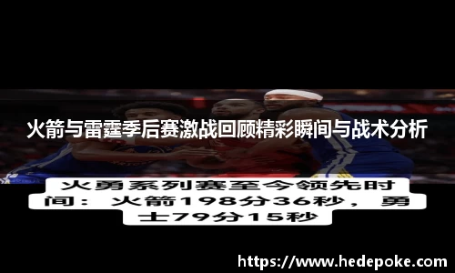 必威betway西汉姆联平台