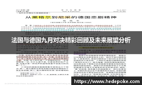 必威betway西汉姆联官方网站