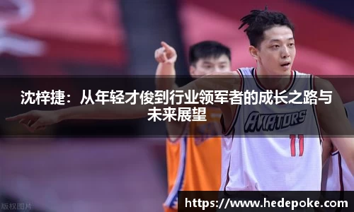 必威betway西汉姆联