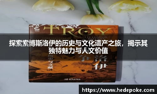 必威betway西汉姆联