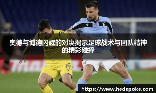 必威betway西汉姆联官方网站
