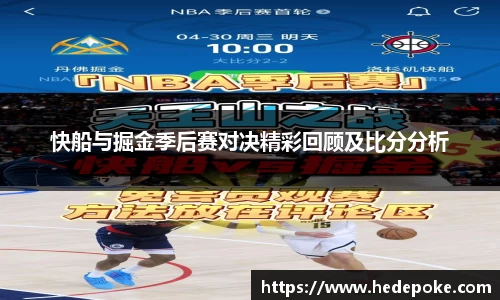 必威betway西汉姆联
