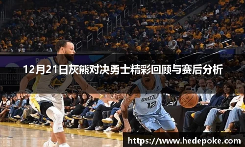 必威betway西汉姆联